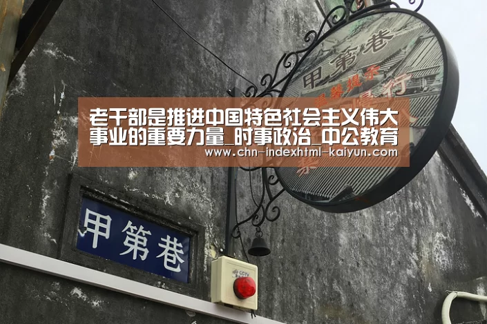 开云