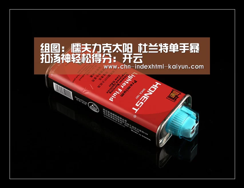 组图：懦夫力克太阳 杜兰特单手暴扣汤神轻松得分：开云