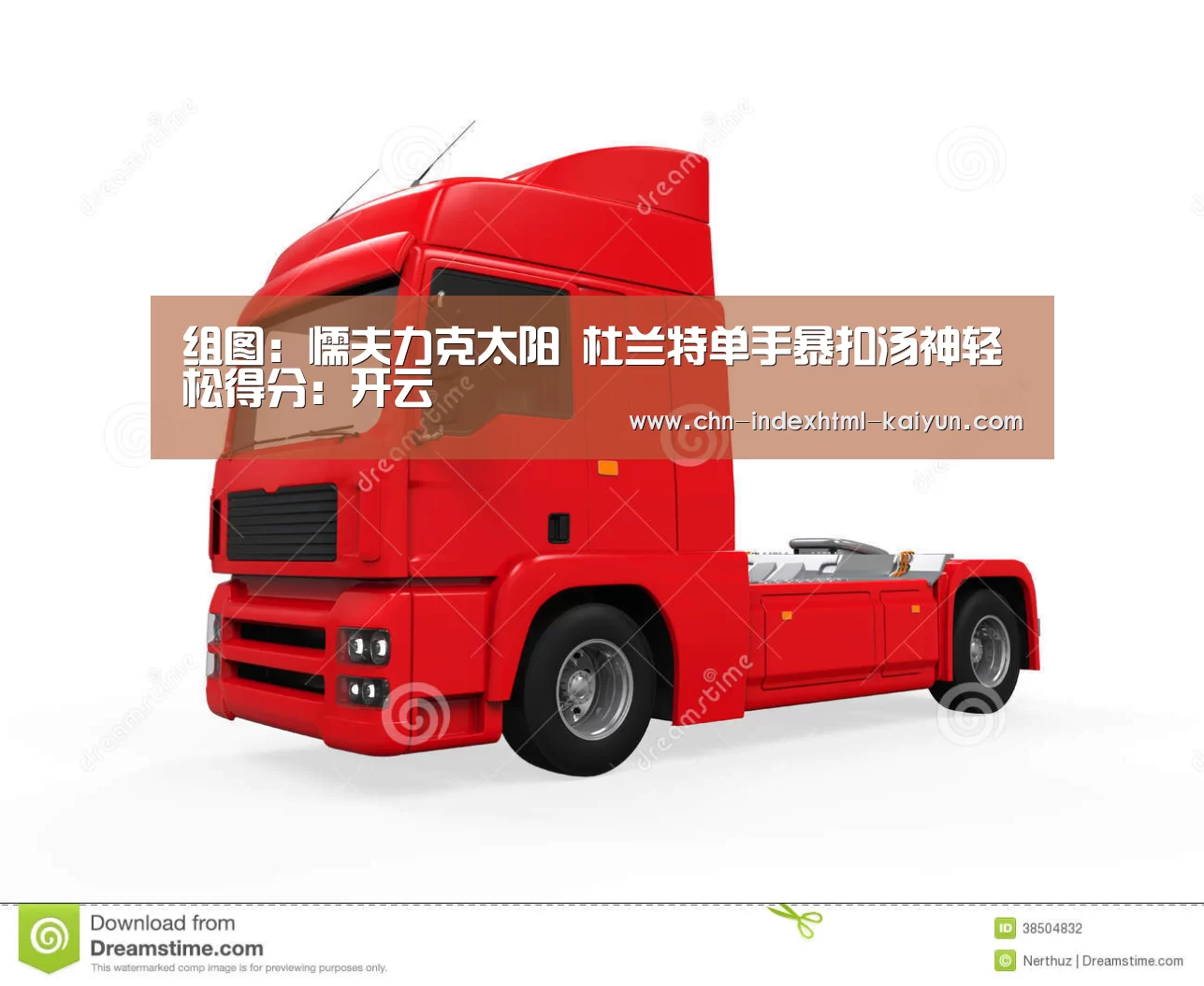 开云