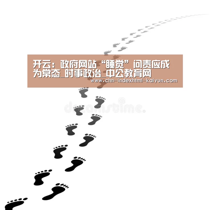 开云